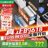 康宝（Canbo）消毒柜 内镶 嵌入式 家用 消毒碗柜 大容量 二星级高温家庭餐具碗筷婴儿奶瓶 不锈钢 XDZ100-EF122