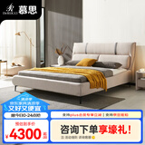 慕思（de RUCCI） 慕思 床 布艺床双人床实木框架婚床主卧床棉麻布艺大床 内嵌款(米白色)-BCW1-051 1800*2000