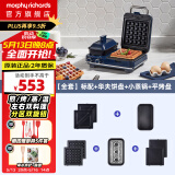 摩飞电器（Morphyrichards）多功能早餐机电饼铛家用吐司机双区料理三明治机MR9086 蓝色全套
