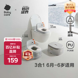 babycare儿童马桶坐便器小马桶宝宝马桶多功能婴幼儿便盆6月-6岁 温特绿