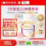 善存女士复合维生素多种b族维c维e烟酰胺b12铁维d3甲钴胺营养包装