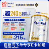 爱他美（Aptamil）【海外官方店】白金澳洲版 婴幼儿配方奶粉 新西兰原装进口 900g 3段(12-36个月)