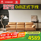 左右沙发现代简约客厅皮艺头层牛皮沙发DZY5161三人位 Y1094琉璃棕