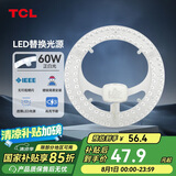 TCL照明 吸顶灯灯芯LED灯盘磁吸式改造灯板圆形光源模组 60W/正白光