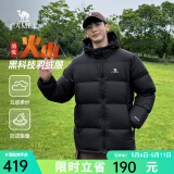骆驼炽云羽绒服男女冬季连帽防泼防风鸭绒轻暖情侣面包服 黑色 男女同款【火山】 XL