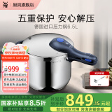 WMF福腾宝原装进口高压锅不锈钢防爆家用快易锅压力锅6.5L电磁炉通用 Plus快易锅 22cm 6.5L