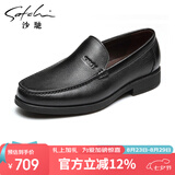 沙驰（SATCHI）男鞋 男士皮鞋一脚蹬皮鞋男商务休闲鞋  21782037Z 黑色A 40