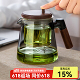 忆壶茶茶壶玻璃泡茶壶茶水分离壶飘逸杯泡茶杯懒人茶具办公功夫茶具 【黑色】木璃飘逸壶600ml