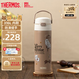 膳魔师儿童保温杯小学生直饮水杯哈利波特男女士水壶316不锈钢500ml棕