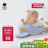 babycare婴儿玩偶安抚枕多功能哄睡枕侧睡靠背档枕沃伊鲸鱼45*23*15-0-1岁