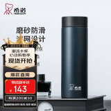 希诺保温杯男士不锈钢泡茶杯子商务办公车载水杯XN-9602深蓝 375mL