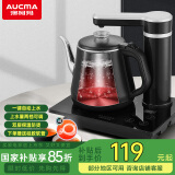 澳柯玛（AUCMA）自动上水电热水壶煮茶器电茶炉功夫茶具茶台泡茶双层包胶保温防烫304不锈钢烧水壶0.8L电水壶J11