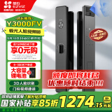 萤石Y3000FV智能锁 极致灰 3D人脸识别无需指纹 家用全自动猫眼门铃视频锁密码锁  防盗智能电子门锁