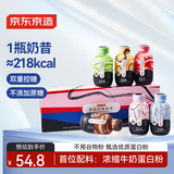 京东京造 营养代餐奶昔65g*6 高蛋白 高饱腹感 即食早餐奶茶代餐粉390g