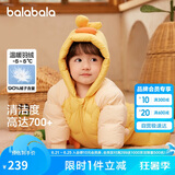 巴拉巴拉童婴儿连体羽绒服连体衣宝宝衣服冬哈衣爬服208424120202