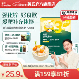 英氏（Engnice）【宝宝面条专区】婴幼儿有机面条辅食儿童意面碎碎面蝴蝶面 3阶加锌面条鳕鱼胡萝卜225g