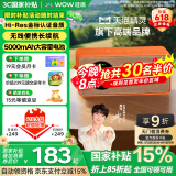 哇哦【国家补贴】天猫精灵IN糖6智能蓝牙音箱无线便携音响AI大模型问答闹钟生日礼物电池版橘糖色