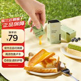 蜜兰达（NZGOLDHEALTH）新西兰原装进口 麦卢卡蜂蜜UMF10+便携装 5g*12片 营养品天然蜂蜜