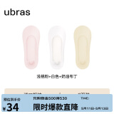 ubras3双隐形无痕浅口防滑船袜子女袜防掉跟  浅桃粉+白+奶油布丁