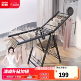 盼盼 落地折叠铝合金翼型免安装晒衣架卧室移动晒被子家用落地PP-950 标准款1.57m
