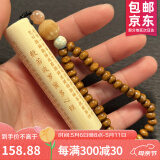 山中玉母亲节礼物送男友高密度文玩实心竹手把件盘玩玉竹雕刻带配饰 雕刻【心经】+挂链