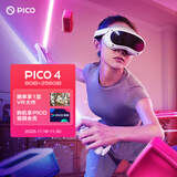 PICO4 VR 一体机 8+256G VR眼镜 XR空间计算智能眼镜 游戏机串流 AR观影 非quest3