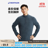 迪卡侬男式山地徒步摇粒绒保暖夹克MH100 深藏青色 4100965 S