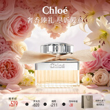 蔻依（Chloe）女士香氛30ml 生日520情人节礼物送女友送女生 肉丝带 香水女