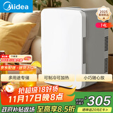 美的（Midea）迷你冰箱小冰箱小型家用车载户外露营冷藏制冷加热宿舍出租房办公室电冰箱节能省电DC-15D01MB