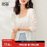 欧莎（OSA）【披肩空调衫】薄款冰丝针织开衫外套女七分袖25年新款夏季上衣 白色B M