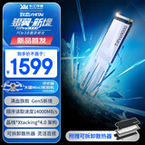 致态（ZhiTai）长江存储 2TB SSD固态硬盘 NVMe M.2接口 TiPro9000 系列 (PCIe 5.0 产品) 附赠散热器