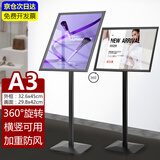 斯图展示架立式标识牌不锈钢金属支架KT板支架A3黑色海报架指示牌防风加重可旋转广告架立牌开学文具