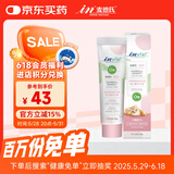 麦德氏IN-KAT猫咪0糖化毛膏120g去毛球成猫幼猫维生素鱼油化毛营养膏