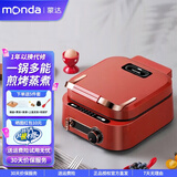蒙达（MONDA）电饼铛加深家用多功能双面加热烙饼锅煎饼机料理锅电煮锅烤肉锅煎烤蒸煮一体锅员工福利采购 朱砂红