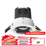 Yeelight 智能LED筒灯射灯天花灯嵌入式孔灯无主灯手机App控制色温筒灯M2 色温射灯M2-5W-Ra80