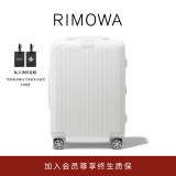 RIMOWA日默瓦Essential21寸行李箱旅行箱拉杆箱登机箱 白色 21寸 【适合3-5天短途旅行】