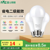 雷士（NVC）LED灯泡球泡e27大螺口大功率光源节能15瓦正白光3只装 二级能效