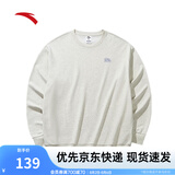 安踏（ANTA）百搭卫衣男女情侣针织小logo户外运动休闲打底衫套头衫 【刺绣logo】灰花灰8712-1 L