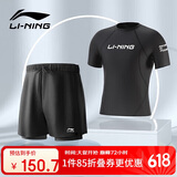 李宁（LI-NING）泳裤男士宽松防尴尬泳衣套装水陆两用黑色短袖两件套07-25 L