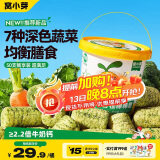 窝小芽7种蔬菜谷物棒棒脆(50根) 儿童零食饼干磨牙棒含钙膨化米果棒75g