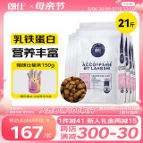 朗仕 猫粮鸡肉三文鱼配方成猫幼猫全价通用鲜肉猫粮10.5kg