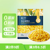 京鲜生  浦之灵水果甜玉米粒900g/袋 非转基因 代餐轻食沙拉 冷冻蔬菜