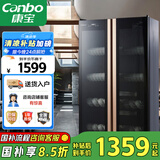 康宝（Canbo）消毒柜商用 臭氧紫外线消毒柜 立式大容量双开门食堂饭店酒店餐饮碗筷消毒柜XDZ500-A5