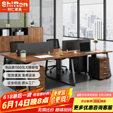时仁（ShiRen）办公桌椅组合职员简约现代办公家具员工位卡座钢架桌 大叶胡桃 色卡一块（定制颜色）