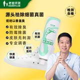 老爸评测定制鞋袜除臭喷雾球鞋运动鞋去除鞋内细菌清爽留香2瓶