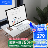 Brateck升降电脑桌 北弧站立办公升降台 站立式电脑升降支架 D200白