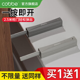 卡贝（cobbe）衣柜门磁碰反弹器按压式开门弹簧弹力器隐形开关按弹器柜门磁吸 【深灰色】推荐款丨强磁吸头 买1-送1（送-同样）