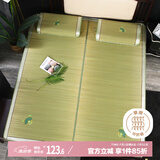 艾薇 天然蔺草凉席草席 家用凉席双人 单席 蔺草 1.8米【可折叠】
