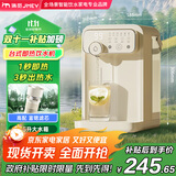 JMEY集觅即热式饮水机Y3台式即热饮水机家用小型桌面饮水机速热电热水壶烧水壶直饮机 Y3 即热型 【饮水机+富锶矿化滤芯】