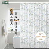 美居客 浴帘浴帘布免打孔EVA抗菌防水淋浴帘干湿分离2.0*2.0M(春风十里)